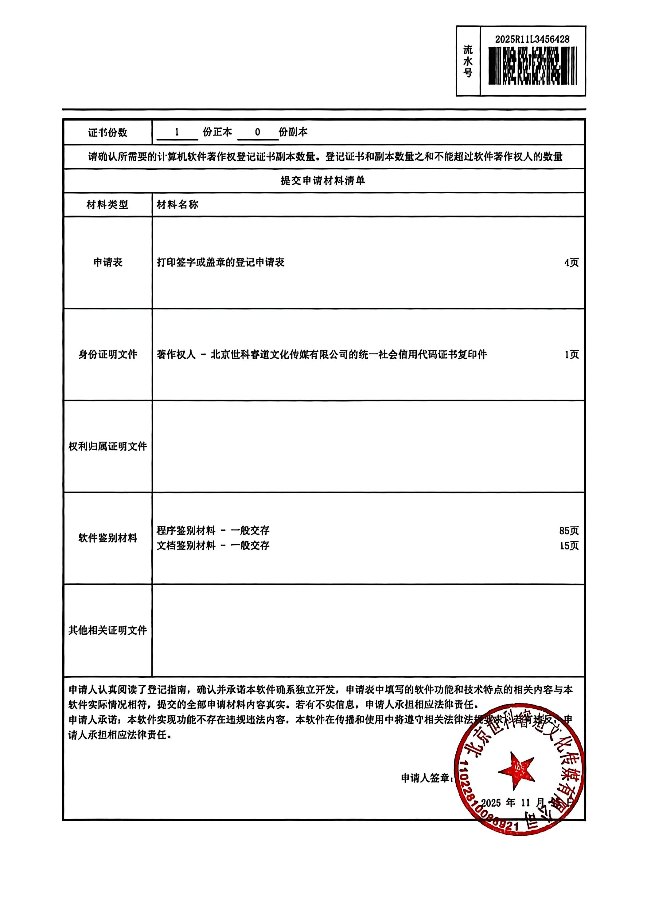 环境科学与生态学前沿